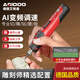 艾銳盾電磨機(jī)玉石文玩木雕刻刀電動(dòng)打磨拋光神器手持小型切割機(jī)打孔電鉆 強(qiáng)勁變頻調(diào)速 充電式48VF+141件