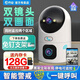 喬安 5G監控攝像頭家用全景家庭室內雙攝監控器高清全彩夜視寵物寶寶看護手機遠程無(wú)線(xiàn)網(wǎng)絡(luò )語(yǔ)音對講機 停電監控+雙鏡頭+5G雙頻+監控20米+128G卡 500萬(wàn)像素【90%客戶(hù)選】