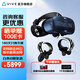 HTC VIVE Cosmos VR眼鏡 PCVR 3D智能眼鏡 VR Steam體感游戲機 虛擬現(xiàn)實  VIVE Cosmos 套裝