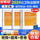 2024年公衛(wèi)執(zhí)業(yè)醫(yī)師考試人衛(wèi)版教材 醫(yī)學(xué)綜合指導(dǎo)用書+實(shí)踐技能指導(dǎo)用書+模擬試題解析 公共衛(wèi)生執(zhí)業(yè)醫(yī)師資格考試用書 可搭配歷年真題習(xí)題集