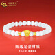 中國黃金（CHINA GOLD）十二生肖黃金手鏈女款足金本命蛇年貓眼石瑪瑙手串生日禮物送女友 【貓眼石】十二生肖手鏈-雞