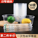 凌云鶴一次性碗筷套裝餐具塑料碗飯盒筷子家用組合加厚食品級 【500碗型】50個+【筷子】50雙 【食品級材質(zhì) 安全衛(wèi)生】