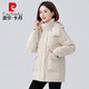 皮爾卡丹品牌羽絨服女中長版大衣中年媽媽冬季新款加絨加厚白鴨絨保暖外套 8835米白 XL （90-115斤）