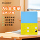 STALOGY筆記本 日本進(jìn)口本子 368頁(yè)高顏值記事本 商務(wù)送禮日記本 A6全年冊方格 藍色