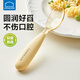 樂扣樂扣元寶勺嬰兒輔食勺6月以上寶寶訓(xùn)練勺學(xué)吃飯勺子ppsu自主進食餐具