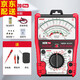 川宇S470pro智能防燒加強(qiáng)型指針萬用表高精度機(jī)械表電工專用萬能表 S470pro標(biāo)配+電筆+包