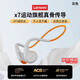 聯(lián)想（Lenovo）【真骨傳導(dǎo) | 頂配全景音】藍(lán)牙耳機(jī)真無(wú)線開(kāi)放式不入耳舒適運(yùn)動(dòng)降噪跑步音樂(lè)高音質(zhì)掛耳式騎行 白灰【IP7級(jí)防水+旗艦新品】