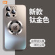 耐釋 適用蘋(píng)果15promax手機殼iphone15保護套鏡頭全包防摔高端磨砂磁吸充電防指紋男女款 鈦金色【自帶鏡頭膜+不沾指紋+磁吸充電】 15promax/6.7寸3攝像頭