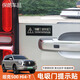 Rofit適用坦克500Hi4-T專用尾門電吸門警示貼尾門提示貼開門警示貼改裝 黑色不銹鋼電吸門警示貼