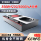 熱情好太太不銹鋼大功率家用商用平凹面雙頭電磁爐電陶灶3500/4200瓦5000W臺式嵌入式猛火爆炒食堂快餐飯酒店 臺嵌兩用-左平電陶右凹電磁 4200W