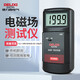 德力西手持?jǐn)?shù)字高精度計(jì)磁場測試儀磁力計(jì)電磁場強(qiáng)度檢測儀 0.1-199.9mG