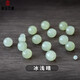 金玉蘭香（JIN YU LAN XIANG）天然和田玉珠子散珠真玉圓珠玉石diy配珠老型珠配飾珠子 和田玉（冰淺晴） 8mm圓珠單顆