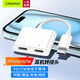 CangHua 蘋果16/15耳機(jī)轉(zhuǎn)接頭 Type-c轉(zhuǎn)雙USB-C音頻轉(zhuǎn)換器二合一PD27W快充適iPhone15/16promax手機(jī)iPad