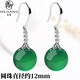 禾匠輕奢通體S925銀瑪瑙耳環(huán)復古女士高級感情人節生日禮物送老婆媽媽 S925銀綠瑪瑙耳鉤