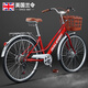 蘭令城市通勤自行車(chē)成人女碟剎輕便變速上班族男學(xué)生青少年代步單車(chē) 星玥 中國紅 禧瑪諾7速 26寸 見(jiàn)上表