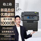 格之格PD-300H硒鼓 適用奔圖P3225DN硒鼓P3100DN粉盒 P3405DN P3205D P3255DN P3502DN PANTUM打印機(jī)墨盒大容