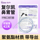 紐迪希亞 復(fù)爾凱胃管 醫(yī)用鼻胃管CH14 胃管鼻飼管 嬰幼兒童老人臥床喂食管 復(fù)爾凱CH10號1.3米（四禮物）