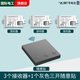 國際電工220v免布線(xiàn)遙控開(kāi)關(guān)接收器模塊隨意貼智能無(wú)線(xiàn)家用智能開(kāi)關(guān)控制貼 【灰色】接收器3個(gè)+隨意貼1個(gè)