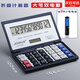Olive Leaf計算器新款2024小型便攜折疊翻蓋語音大號雙電源大按鍵計算器 【大號/非語言】折疊計算器 電腦大按鍵 餸電池