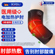 Borsu醫(yī)用電加熱護肘關節(jié)保護套手臂熱敷網(wǎng)球肘理療護手腕睡覺保暖專用護具手肘胳膊疼護套艾草艾灸肘部熱敷 右肘