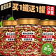 承真堂小魚花生米下酒菜零食小吃網(wǎng)紅爆款小魚干麻辣花生油炸商用5斤裝 (買1送1 共2罐)小魚花生250g*2罐