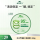 植物醫(yī)生元蘆薈膠(清爽型)蘆薈膠保濕補(bǔ)水干皮免洗學(xué)生黨護(hù)膚品女 植物醫(yī)生元蘆薈膠(清爽型)