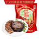 丁義興 楓涇丁蹄去骨豬蹄 熟食即食年貨上海美食特產(chǎn) 禮盒即食豬蹄 原味680g
