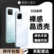 杉哲 vivos18手機(jī)殼新款vivoS18pro超薄透明鏡頭全包防摔保護(hù)套東S17高級(jí)感硅膠男女品軟精孔 【全透明】秀出原機(jī)丨AR增透丨裸機(jī)手感 VIVO-S18