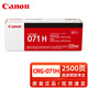 佳能（CANON）原裝佳能CRG-071/071H硒鼓MF271dn/272dw/LBP122dw/122dn 273粉盒 佳能CRG-071H高容硒鼓 約2500頁(yè)