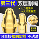 耀達威（YODOWE）P80等離子割嘴可接觸割咀P80電極噴嘴100切割機配件大全保護罩套 3代大金牛雙層可接觸1.7（10套