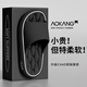 奧康（Aokang）拖鞋男士夏季居家浴室內(nèi)洗澡防滑防臭EVA踩屎感厚底涼拖鞋女外穿 黑色 【舒適軟彈】 42-43 【適合41-42】