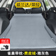 十步豐田威蘭達(dá)/榮放RAV4鋒蘭達(dá)專用汽車充氣床墊車載后備箱SUV車載床 雀巢帶枕雅灰/護(hù)翼/麂皮絨+泵 豐田RAV4榮放