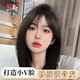 佰絲堂假發(fā)女短發(fā)波波頭中長(zhǎng)鎖骨發(fā)學(xué)生自然逼真全頭套圓臉減齡假發(fā)套 自然色 【仿真頭皮】 短發(fā) 大小可調(diào)