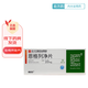 [賽菲可] 恩格列凈片 10mg*30片/盒 1盒裝