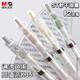 晨光(M&G)K35按動(dòng)中性筆0.5mm黑色ST頭秒干簽字筆實(shí)用派學(xué)生考試刷題水筆AGPK3558A 6支