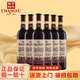 張?jiān)＜t酒 張?jiān)＝獍偌{干紅葡萄酒 國產(chǎn)紅酒整箱 宴請(qǐng)送禮 新老包裝隨機(jī) 張?jiān)＝獍偌{N118特選 750ml*6瓶