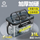 漁之源 活魚桶魚箱釣魚桶魚籠裝魚箱折疊水桶透明水桶50cm藏藍