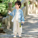 洽函兒童唐裝漢服春夏裝六一套裝2025新款春秋款中式國(guó)風(fēng)古裝夏季男孩 男童套裝 120 cm