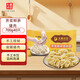 吳大娘 大娘水餃?zhǔn)止つ笾扑j菜鮮筍豬肉40只 700g 早餐夜宵速凍餃子