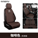 清弗適用豐田汽車(chē)坐墊威爾法塞納普拉多酷路澤 埃爾法 霸道 真皮座套 商務(wù)咖【全車(chē)5座標準版】