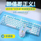 達爾優(yōu) EK815機械鍵盤(pán)EM910鼠標套裝有線(xiàn)鍵鼠套裝游戲電競機械筆記本臺式電腦設計網(wǎng)吧網(wǎng)咖辦公 EM910冰晶藍+EK815白藍黑軸108鍵