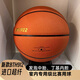 BTHBTH912進(jìn)口超纖室內比賽訓練青少年成人專(zhuān)用7號籃球 7號 BTH912 贈送籃球四件套配件