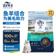 滋益巔峰（ZIWI）貓糧微蒸風(fēng)干草飼配方2.2kg野生南太平洋魚(yú)味主糧通用新西蘭進(jìn)口