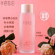 半畝花田（Little Dream Garden） 玫瑰純露補水保濕毛孔滋潤化妝水爽膚水精油學(xué)生噴霧爽膚水男女 玫瑰純露1瓶+噴霧器1個(gè)