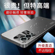 寶迪赫 vivos15手機(jī)殼s15pro保護(hù)套新款鏡頭全包簡約磨砂輕奢超薄商務(wù)防摔散熱外殼 vivos15【炫酷黑】流光磨砂