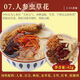 廣東煲湯材料燉雞湯排骨湯料包滋補(bǔ)養(yǎng)生熬煮湯食材清補(bǔ)涼配料藥材 07.人參蟲草花湯（3包）