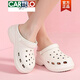 卡帝樂(lè)鱷魚(yú)（CARTELO）洞洞鞋女款夏季外穿增高厚底2025新款eva防滑透氣辦公室拖鞋女士 白色 簡(jiǎn)約版 36-37 【標(biāo)準(zhǔn)碼】
