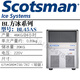 浩博 斯科茨曼制冰機(jī) 商用方塊造冰機(jī)scotsman圓形制冰機(jī) AC126咖啡廳酒吧74kg自動(dòng)制冰機(jī)器水吧酒店 方冰BL45AS（日產(chǎn)46KG）