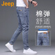 吉普（JEEP）美國(guó)正品Jeep高端美式水洗牛仔褲男士夏季修身直筒韓版彈力長(zhǎng)褲子 藍(lán)色 【商場(chǎng)同款】 33 推薦145-155斤