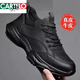 卡帝樂(lè )鱷魚(yú)（CARTELO）男鞋新款秋季男士運動(dòng)鞋戶(hù)外軟底休閑鞋透氣增高皮鞋男潮 黑色四季款 40